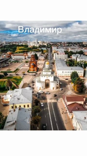 Города на букву В. #Rodik смотреть онлайн