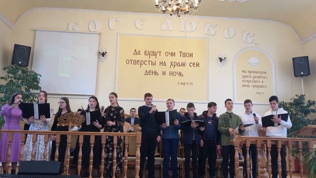 Я счастлив тем, что верю в Бога! || Молодёжный хор смотреть онлайн