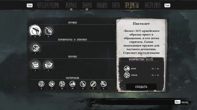 Новые приключения прапора в тонущем городе! СЕРИЯ №4: РАБОТА НАД ОШИБКАМИ В СЛЕДСТВЕННЫХ ДЕЙСТВИЯХ! смотреть онлайн