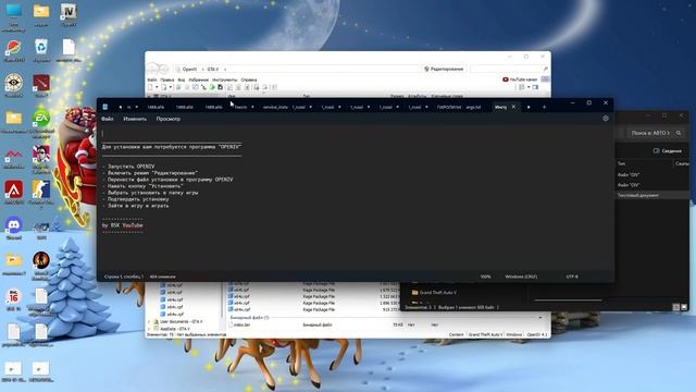 КАК АВТОМАТИЧЕСКИ УСТАНОВИТЬ MOD MENYOO TRAINER В GTA 5 / 2025 ГОД /