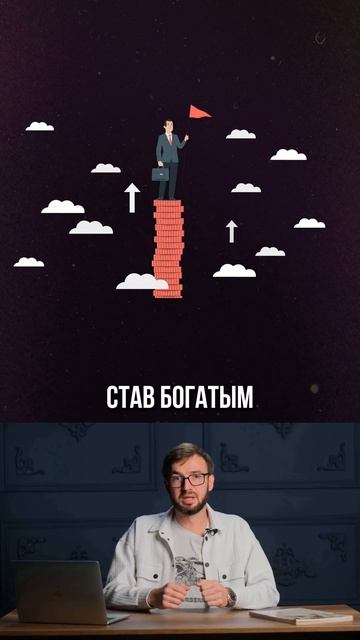 ВАЖНО! Как не вырастить богатого бездельника  2