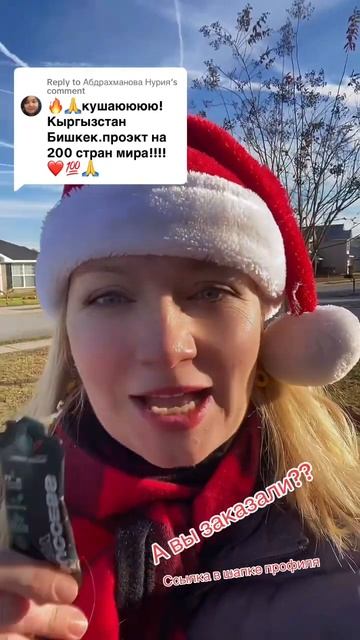 Доставка по всему миру #successtogether #сша #клеточноепитани? смотреть онлайн