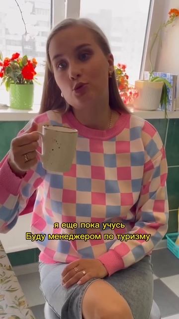 Есть у вас такие тёти/родственники?🙈