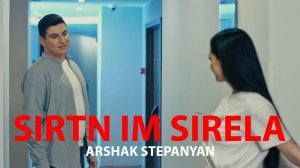 Arshak Stepanyan - Sirtn im Sirela // Official Music Video // 4K