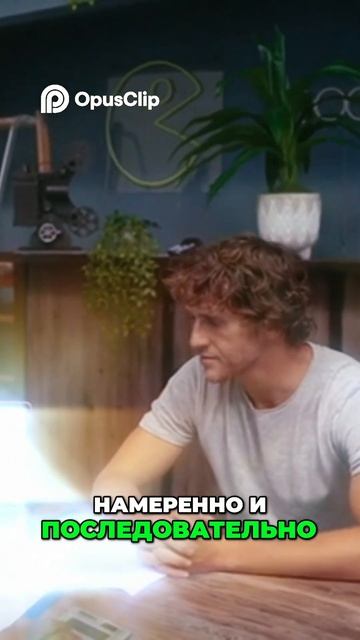 Секреты Успеха Как Визуализация Меняет Жизнь смотреть онлайн