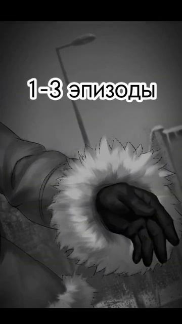 страшно представить, каким будет финальный эпизод #за? смотреть онлайн