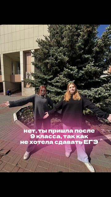 Когда ты учишься на УК смотреть онлайн