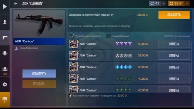 РЕБЯТ ПОМОГИТЕ ПОЖАЛУЙСТА У КОГО ЕСТЬ ВОЗМОЖНОСТЬ,КОП смотреть онлайн