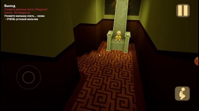 малыш в жёлтом *ВЫХОД* есть страшные моменты смотреть онлайн