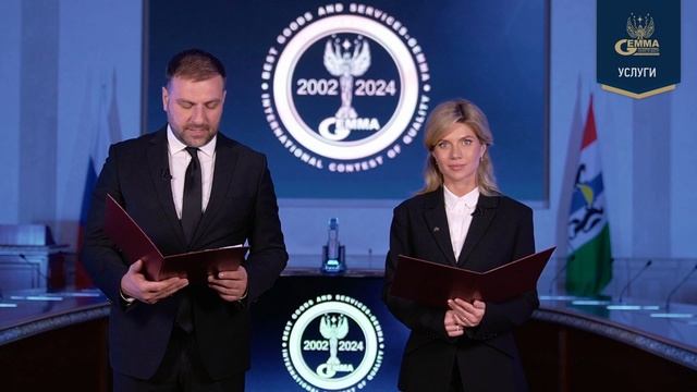 видеофрагмент церемонии награждения смотреть онлайн