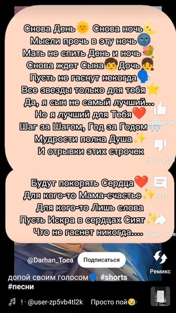 ели как спел смотреть онлайн
