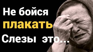 Как же Точно сказано! Мудрые Жизненные цитаты, пробирающие до мурашек! Слова со смыслом До Слёз!