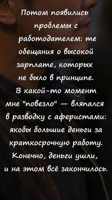 ❗❗Найди СЕБЯ! #деньги #работа #фриланс #работанадому смотреть онлайн