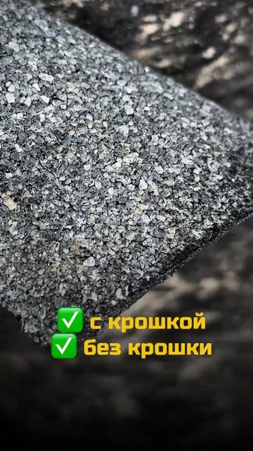 Скидки на рубероид в ТД «Профнастил», Южно-Сахалинск смотреть онлайн