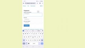 Как восстановить свой аккаунт Telegram | Восстановление с?