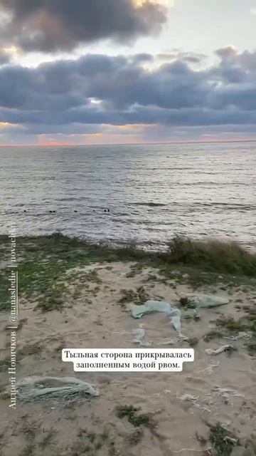 Старинный форт на Балтийской косе, который поглощаетс смотреть онлайн