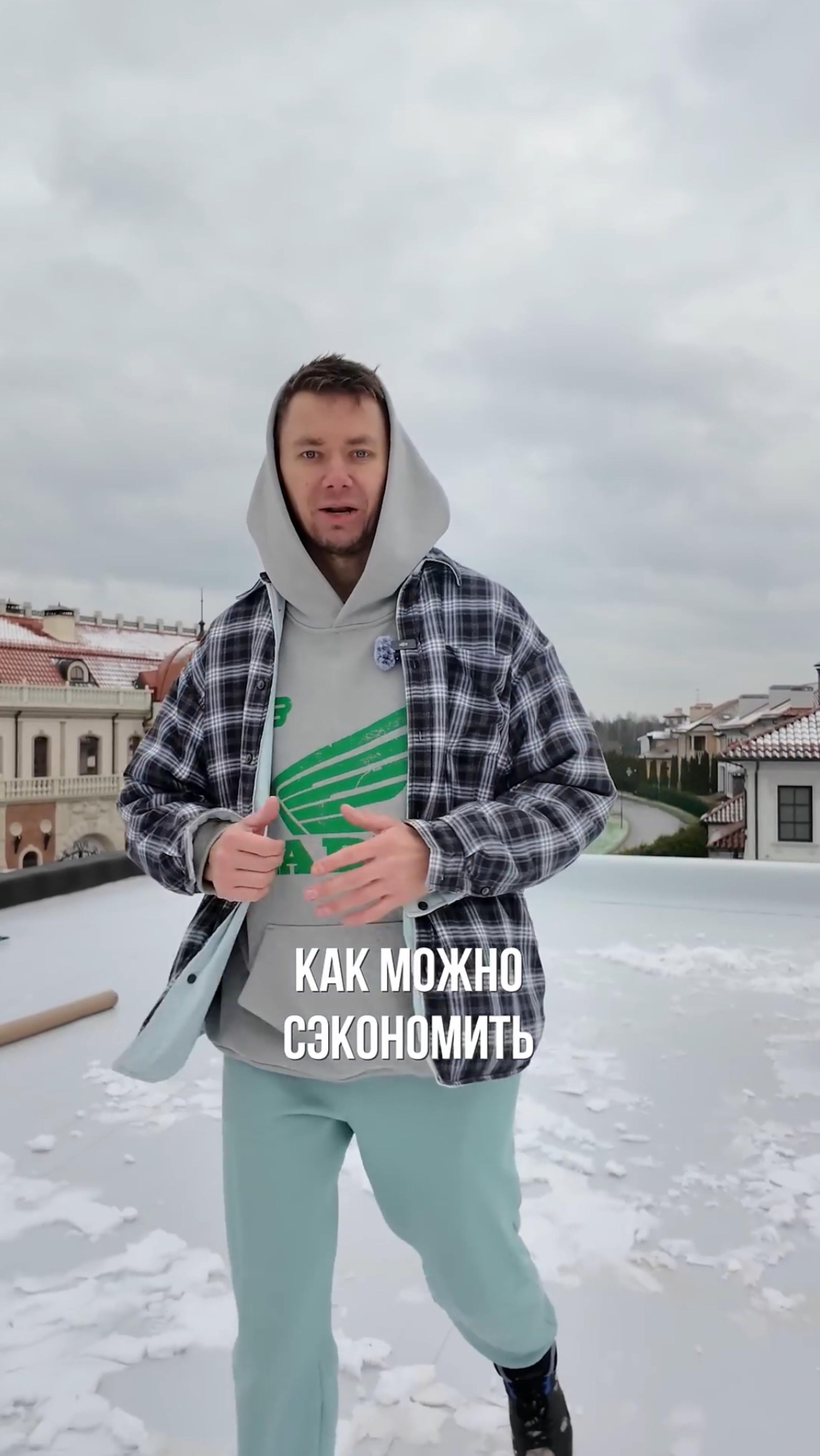 Как можно сэкономить на монтаже плоской кровли? смотреть онлайн