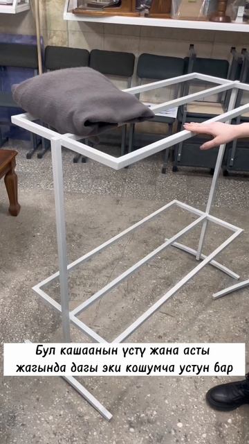 Металл кронштейндер