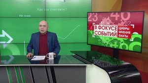 Почему у российских учителей низкие зарплаты? В фокус?