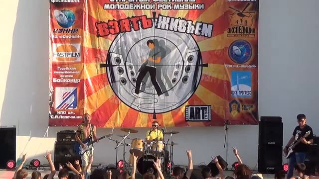 Взять Живьём 2014 "ЧС" Человек солнца смотреть онлайн