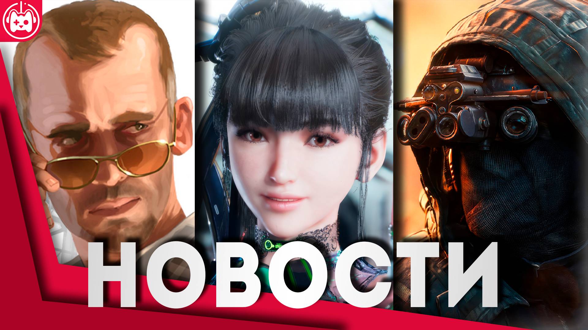 СВЕЖИЕ ИГРОВЫЕ НОВОСТИ Battlefield 6, РЕМАСТЕРЫ GTA 4 И MAX PAYNE 3, FBC Firebreak, Stellar Blade смотреть онлайн