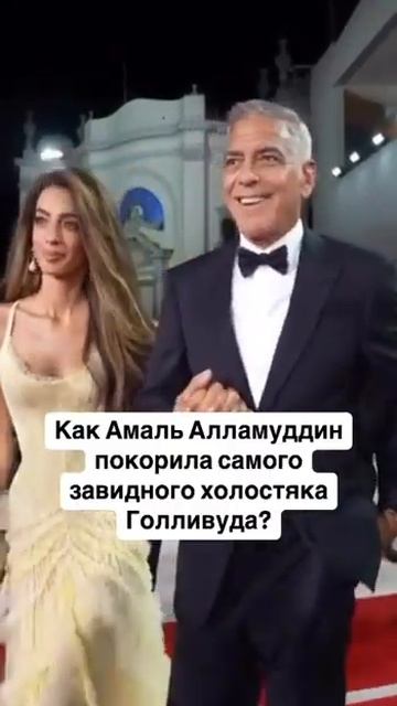 Кто заставил Клуни жениться? #бацзы #феншуй смотреть онлайн