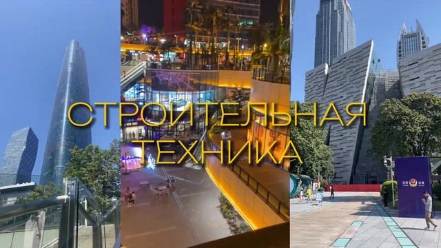 Перспективы работы с Китаем, есть ли они?!| Начни работать с Китаем, прямо СЕЙЧАС! #бизнесскитаем смотреть онлайн