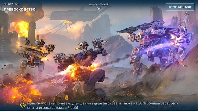 Обзор игры War Robots - бои роботов. Создай свой прототип робота и сражайся.