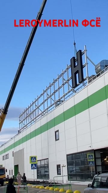 ЛеманаПро #vgoncharov #top #шортс #леруамерлен #леманапро #leroym смотреть онлайн