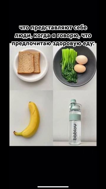 Правильное питание может быть не скучным 😋🥘 #пп #рец? смотреть онлайн