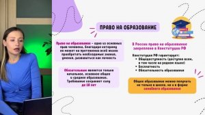 Человек и общество за 50 минут!!! ОГЭ обществознание 2024