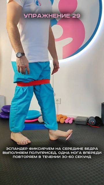 Упражнения с массажером для стоп "Лягушки" 28, 29 и 30 смотреть онлайн