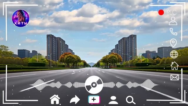 ХИТЫ 2025♫ СЛУШАТЬ МУЗЫКУ 2025 НОВИНКИ 🔲 КРУТАЯ МУЗЫКА В смотреть онлайн