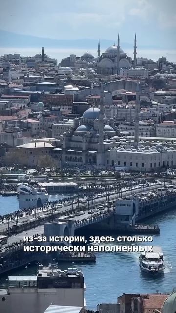 5 причин почему Стамбул, а не Дубай! смотреть онлайн