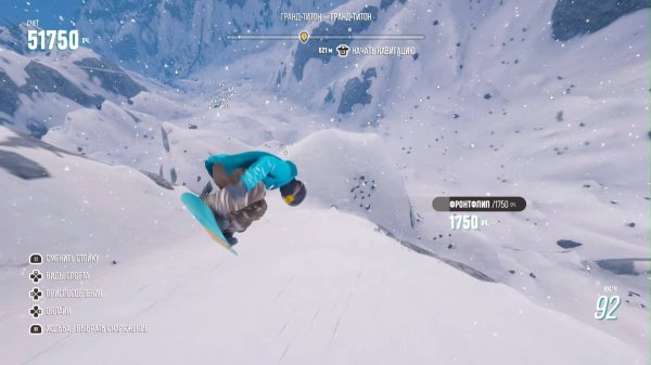 RIDERS REPUBLIC - Спуск на Сноуборде