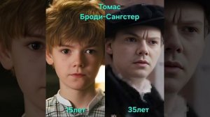 МОЯ УЖАСНАЯ НЯНЯ/Nanny McPhee(2005/2025)