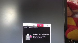 Почему монитор пишет на экране нет сигнала?