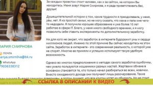 РАБОТА ДЛЯ ПЕНСИОНЕРОВ ШЕРЕМЕТЬЕВО МОСКВА ⭐ ЗАРАБОТО