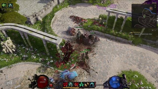 Last Epoch  Что живёт внутри тебя? 2# (Без Комментариев)