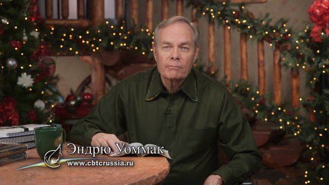 5. Война окончена (Эндрю Уоммак, 2025) смотреть онлайн