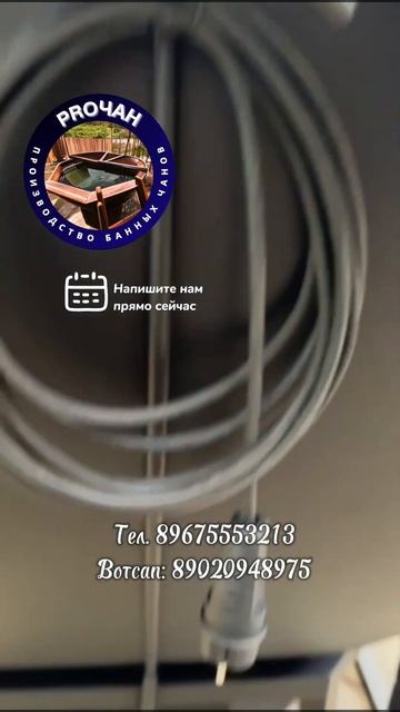 Скидки и подарка до конца года. Prochan. #чан#банныйчан#бан смотреть онлайн