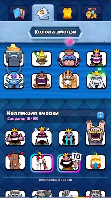 Аккаунт клеш рояль продам за 900 без обмана есть паспор смотреть онлайн