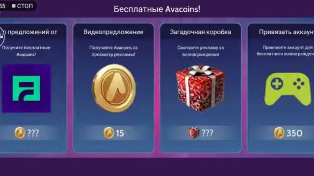 ❤️Трата 5к❤️avakin life смотреть онлайн