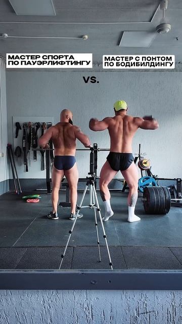 Какой вес атлетов? смотреть онлайн