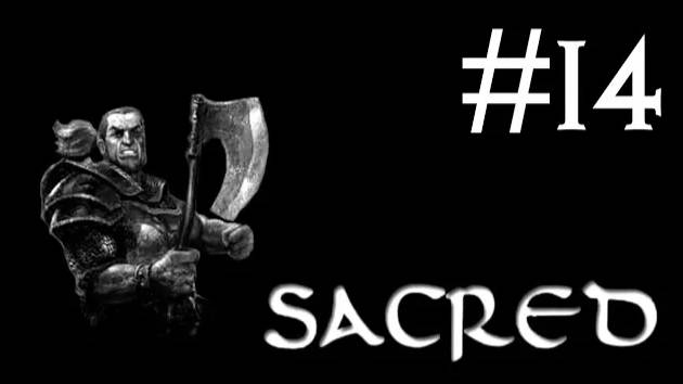 Sacred # прохождение за гладиатора [14]