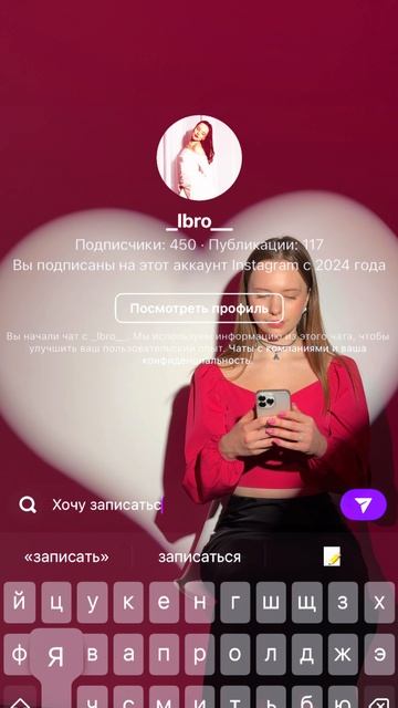 Запись на танцы