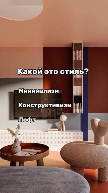 Wb: 165071881 товар, который сделает ваш дом еще лучше #дизай смотреть онлайн