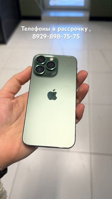 Телефоны в рассрочку Грозный Дагестан Ингушетия 🤝 по всей РОССИИ