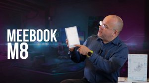 MEEBOOK M8. E-ink читалка и блокнот с ручкой!