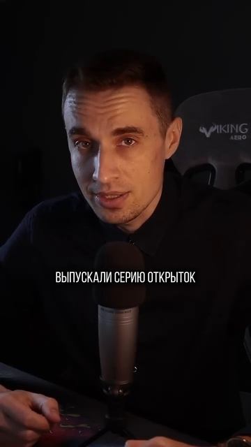 Бананы есть аморально смотреть онлайн